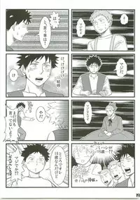 Alps no Shounen Mihashi