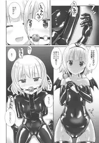 Sharo or Sharo