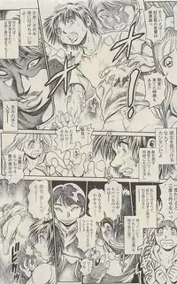 COMIC SIGMA 2010-07 (Vol.46)