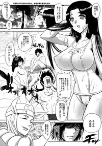 (C76) [Kitsune (Tachikawa Negoro)] Kasuga Yama Futatsu (Sengoku Basara)