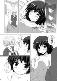 (C89) [I'm (Matsubayashi Nagana)] Koiiro Shinbun (Touhou Project)