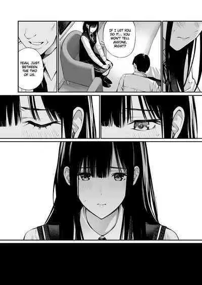Kare no Shiranai Himitsu o Irete.