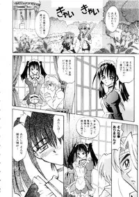[Takaoka Motofumi] Ataraxia