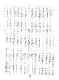 [Studio 7, pax, Gokuaku Shounin Henshuubu (Various)] X DIGITALver.2 ½ (Gall Force, Bubblegum Crisis, Gunsmith Cats)