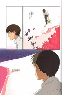 (C74) [Mebae Anime (mebae)] Gensou no Shi to Shito (Neon Genesis Evangelion)