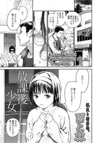 COMIC LO 2015-05