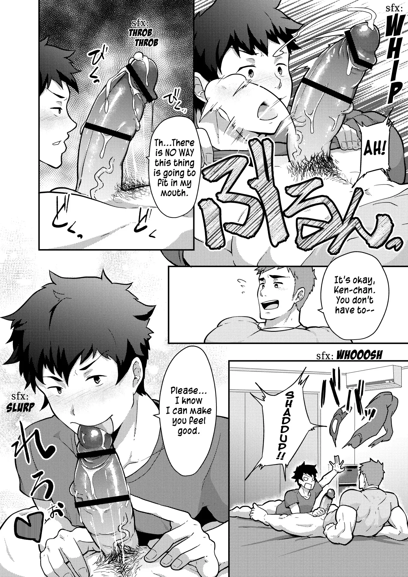 Natsuyasumi no Homo