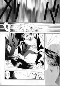 [Maeda Kenjirou] Imadake wa Otona