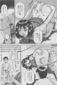 Hontou ni Atta Kindanai vol.13