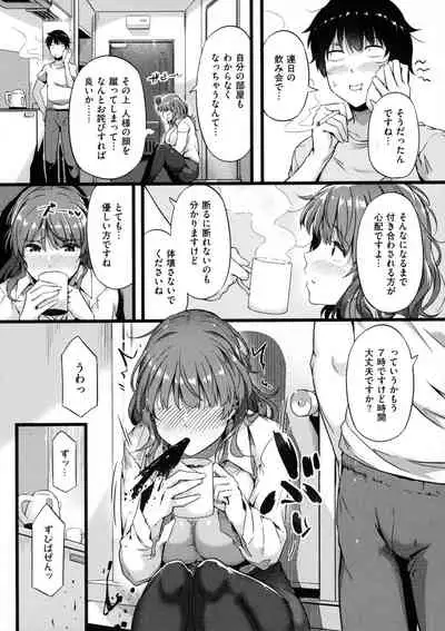 [Tokiwa Midori] Torokeru Karada wa Otomeiro