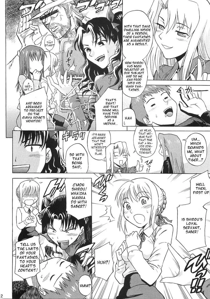 Fate Stay Night Â– One of a Kind