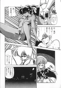 [Hindenburg] Kaibou Shichau zo!?
