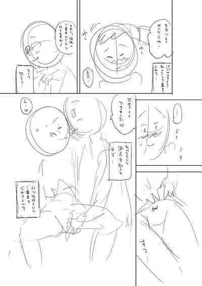 Otoshigoro