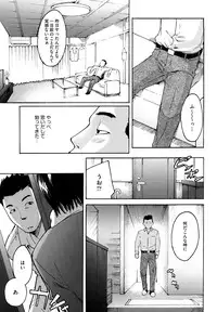 [Ube Yoshiki] Datte Love Nano!