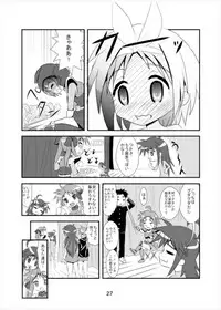 [Kasukabe Pantsu Hunter (Imaden)] Wonder Tsukasa Soushuuhen (Lucky Star) [Digital]