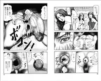 [Sanjou Tomomi] M Onna no Idenshi 3