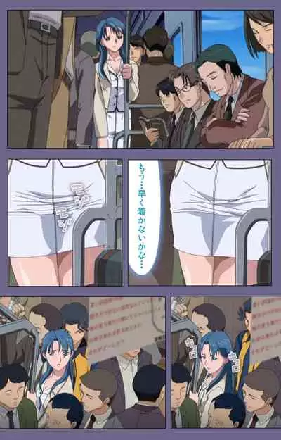 Itazura kanzenhan