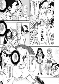 (CR37) [Otogiya X-9 (Mizuki Haruto)] COUGER 729R -Version.Nur- (Mai-HiME)
