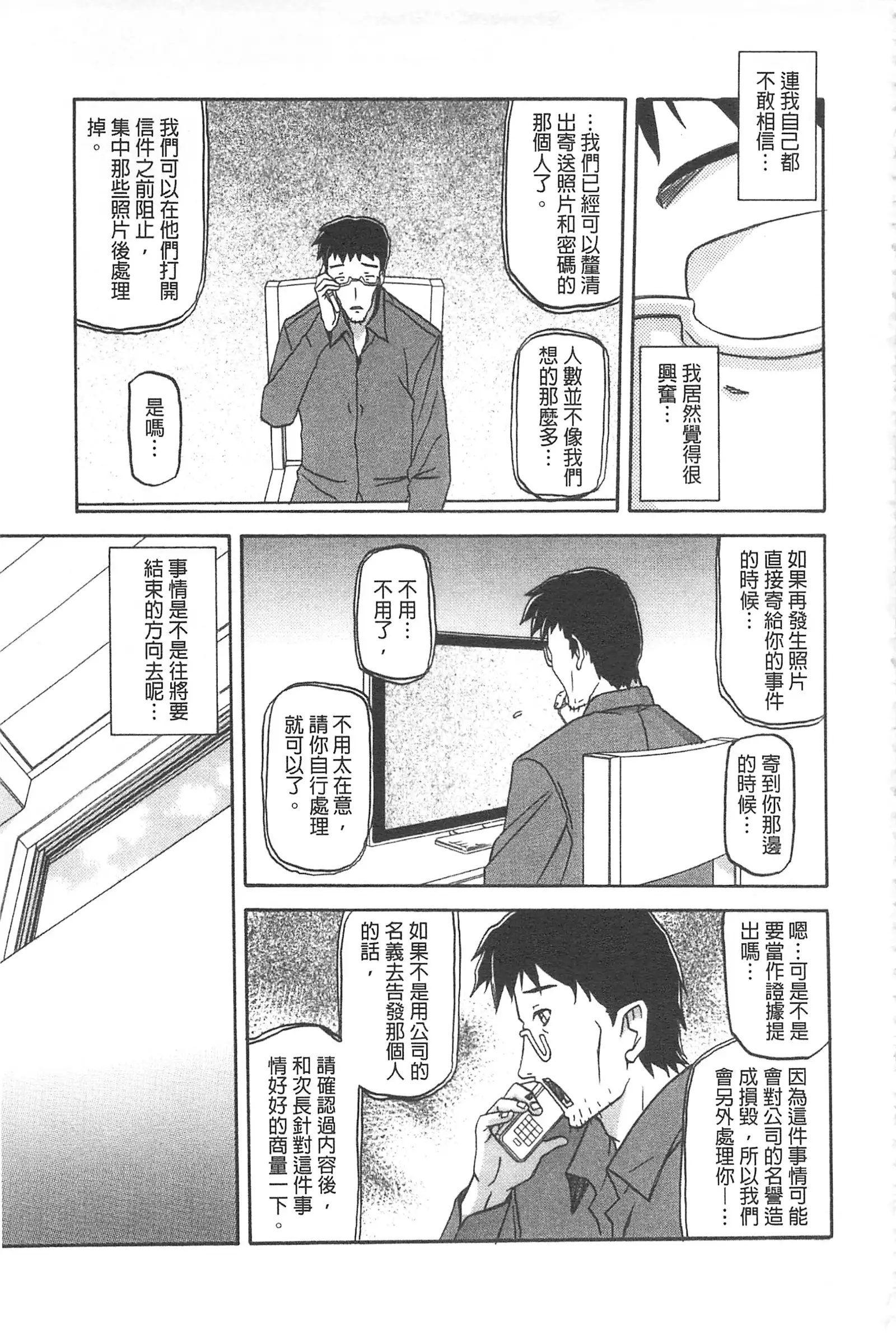 冬の紫陽花