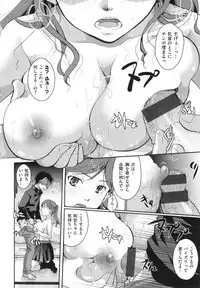 [Itou Ei] Suki ni Tsukatte iiyo