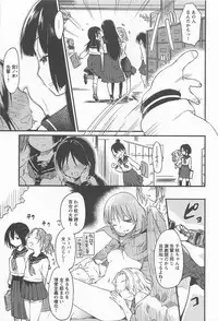 [Anthology] Mebae Vol. 1 - Vivid Girls Love