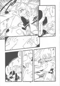 (C54) [Momo no Tsubomi (Various)] Lolikko LOVE 9 (Various)
