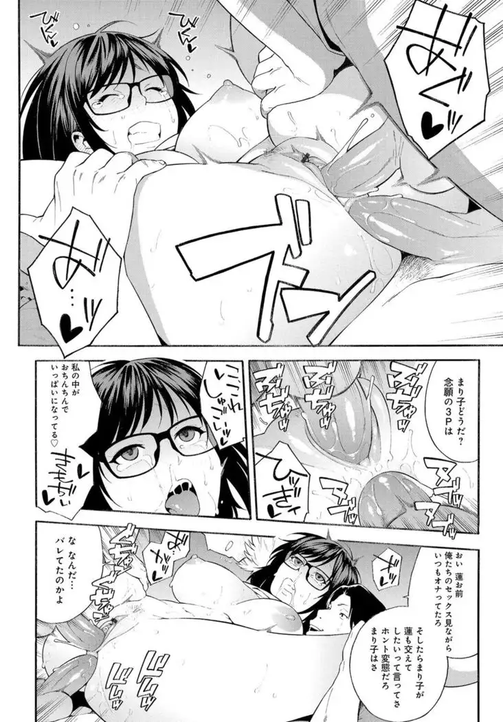 COMIC Magnum X Vol. 29