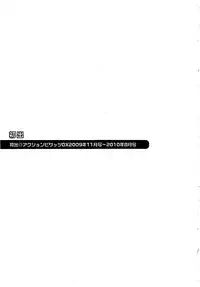 [Kawamori Misaki] Anata no OL 4