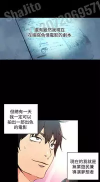 PC Goddes Room 女神网咖 1-3 Chinese