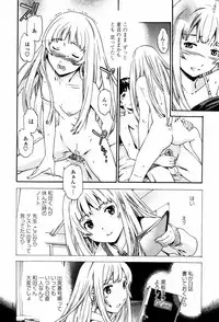 [Cuvie] Horny