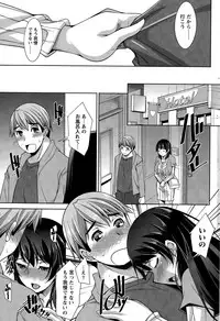 [zen9] Better Half Ch. 1-7