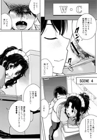 (C91) [Cool Brain (Kitani Sai)] Haisetsu x Shukujo Oshikko Party 2 (Amagami)