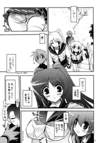 (COMIC1☆3) [Matsumoto Drill Kenkyuujo (Various)] TH2 Soushuuhen (ToHeart2)