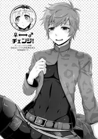 Onegai Danchou-san