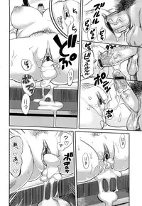 [Mitsuya] Pai Colle - Oppai Collection
