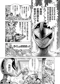 COMIC Magnum Vol. 35