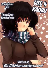 (C82) [662KB (Juuji)] Eclai Days' (Dog Days) [English] [Life4Kaoru]