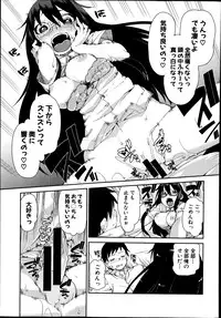 COMIC Shingeki 2014-10