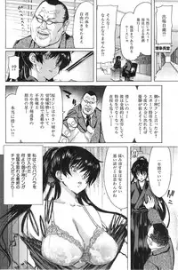 COMIC HANA-MAN 2014-12