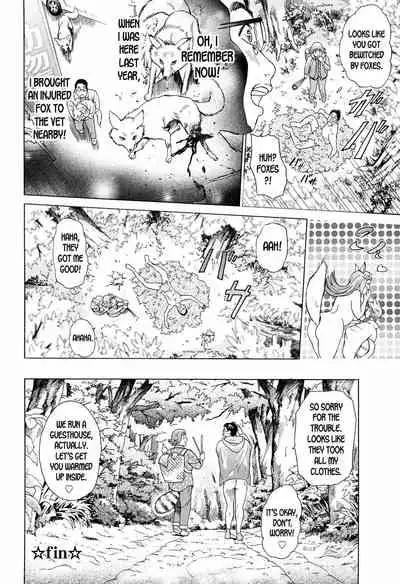 [Hyji] S!X ch.1-2 [English] [desudesu]