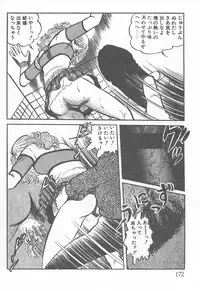 [Nakahara Tomo] Mezamete Ufufu...