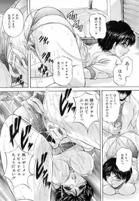 Buster Comic Vol. 3 [2008-01]