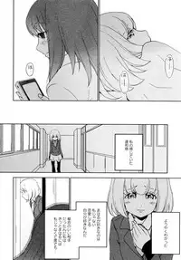 [Anthology] L Girls -Love Girls- 04