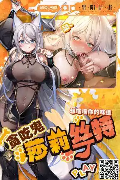 After Party no Sono Ato de | After Party的之後的故事