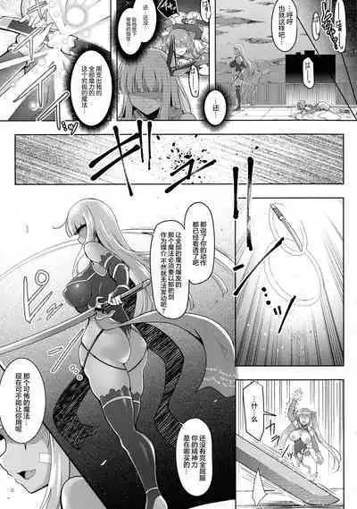 Futanari Mahou Shoujo Royale