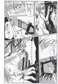 (C85) [Poppoyakiya (Benigashira)] Dainashi no Jikan (Ansatsu Kyoushitsu)