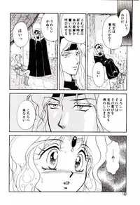 [Sawaki] Shouten Paradise