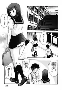 [Anthology] Futanari Secret