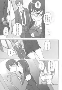 [Miito Shido] LUSTFUL BERRY
