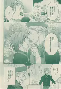 CIEL 2015-03